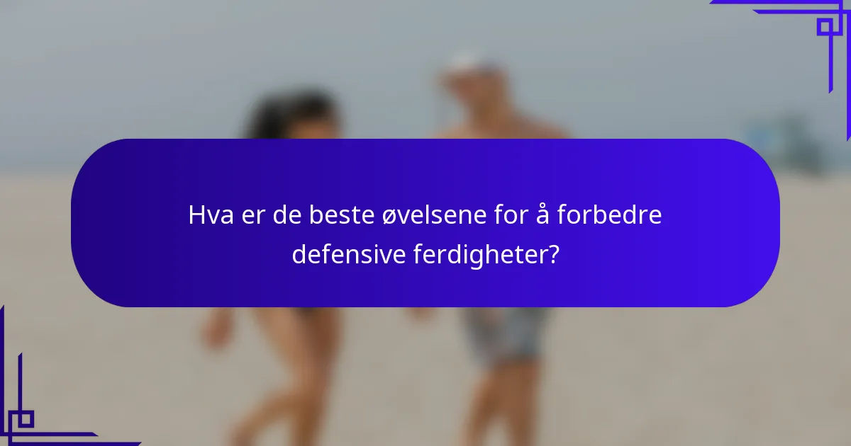 Hva er de beste øvelsene for å forbedre defensive ferdigheter?