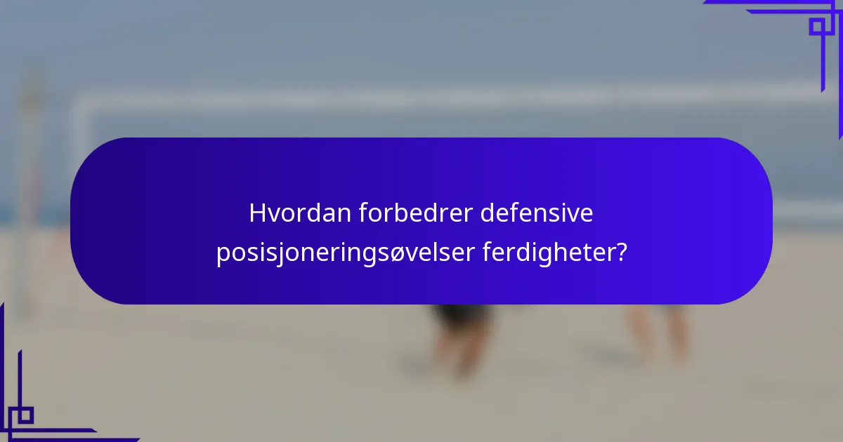 Hvordan forbedrer defensive posisjoneringsøvelser ferdigheter?
